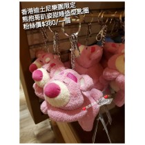 香港迪士尼樂園限定 熊抱哥 趴姿甜睡造型匙圈